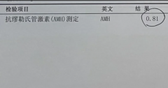 AMH低≠不孕症！调治全攻略，满满干货